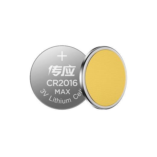 南孚传应扣式CR2016物联电池5粒装 商品图5