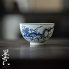 墨已 | 仿古胎青花釉下彩龙纹盖碗 品茗杯  壶承 商品缩略图1