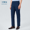 十如仕直筒凉感商务休闲长裤-SP02-01 商品缩略图7