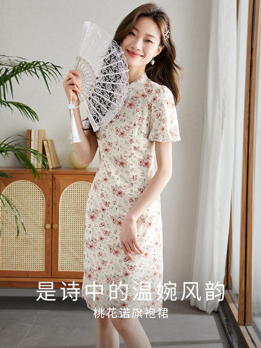 【专属特价】熙世界【桃花诺】民国风改良旗袍裙子女夏季新款新中式碎花连衣裙 商品图2