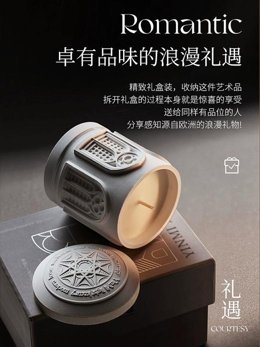 尹谜【圣光系列】香氛蜡烛 商品图4