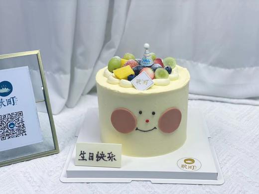 QQ笑脸水果帽蛋糕 商品图0