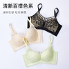 【商场同款】熳洁儿 乳胶文胸性感蕾丝聚拢侧收副乳小胸聚拢23201518 商品缩略图4