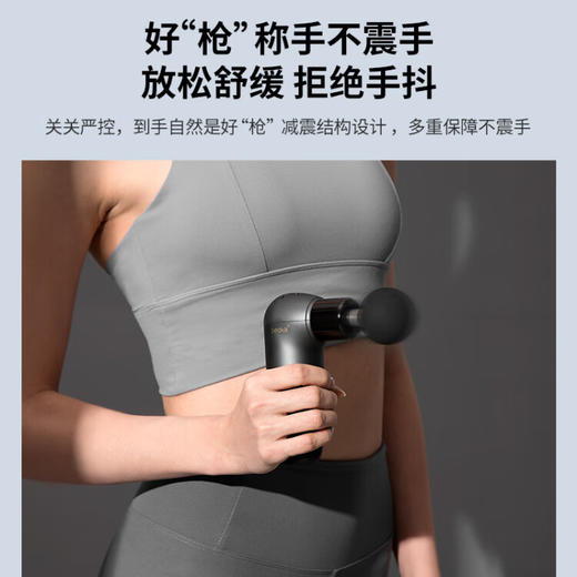 倍益康 Mini智能HL2 筋膜枪 商品图5