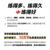 科学健身 每周训练12分钟重塑力量体形与健康 健身书籍 高强度健身训练 商品缩略图2