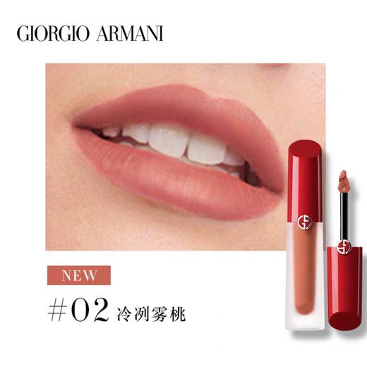 意大利 Armani阿玛尼 红管胖丁水唇釉 口红 商品图8