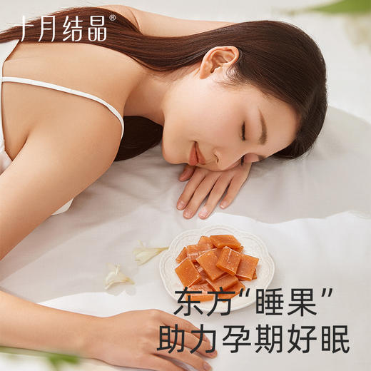 宝妈零食研食妈咪酸枣糕宝妈孕期解馋便携小包装果糕蜜饯零食袋装 商品图1