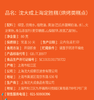 【中华老字号】沈大成 定胜糕 2盒装 80g*2 / 4盒装 80g*4 商品缩略图3