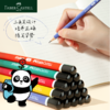 德国辉柏嘉 国潮熊猫三角儿童铅笔 商品缩略图3