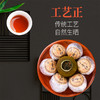 茶人岭 轻奢版小青柑（调味茶）普洱熟茶蓝罐250克×2 商品缩略图6