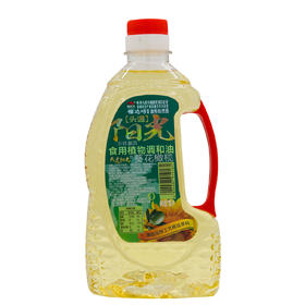 福达坊头道阳光非转基因葵花橄榄食用植物调和油1L
（6924497919161）