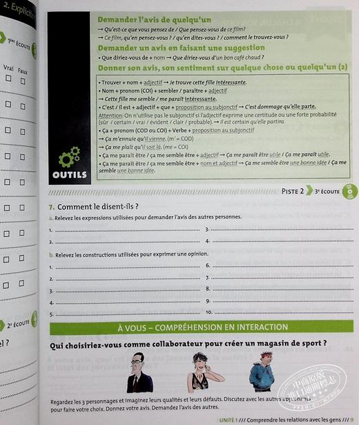 预售 【中商原版】法语单项提高 成人听力 3 B2 附音频 法文原版 Compréhension orale niveau 3 商品图5