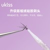 【持久速干 牢固无痕】ukiss悠珂思如影随形假睫毛胶水 商品缩略图2