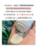 日本本土版CECILE MAIA CM脱毛膏200g 商品缩略图1