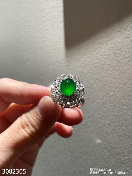 老坑高冰帝王绿蛋面戒指【3082305】具体价格微信咨询 商品图1