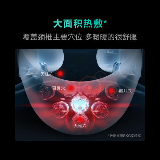 【SKG颈椎按摩仪】颈部按摩仪器G7旗舰店肩颈护颈仪电动揉捏官网颈椎按摩器 商品图5