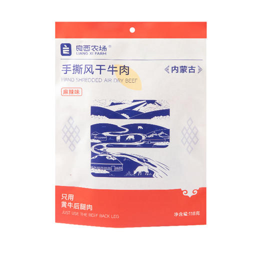 良西农场手撕风干牛肉麻辣味118g*2 商品图2