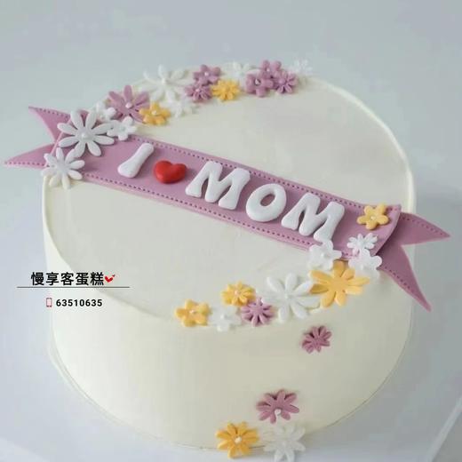 ILOVEMOM 商品图0