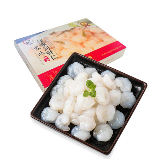 【独元】苏北免浆淡水河虾仁200g/盒*5盒 商品图4