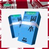 冈本避孕套-超润滑 10片装*3盒 商品缩略图2