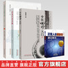 【全4册】经典针灸歌赋全集+中医四诊入门+ 正常人体解剖学速记歌诀+针灸穴名寻根 细说500个针灸穴名  中国中医药出版社 书籍 商品缩略图0
