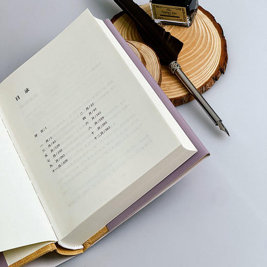 聆听智者 与C.S.路易斯相伴365日  C.S.路易斯作品系列 商品图5