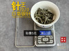 【毫香蜜韵的标准样】2020年金奖白毫银针的“母体”，每一口都是老银针所应该具有的稠，滑，糯，软 商品缩略图6