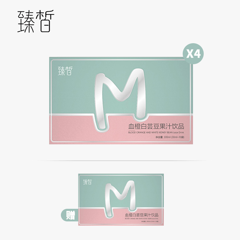 【组合买赠】臻皙 血橙白芸豆果汁饮料4盒（赠臻皙白芸豆1盒） [D类]