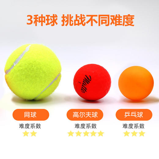 团队金字塔拓展团建户外培训活动道具传球亲子游戏趣味运动会器材 商品图2