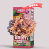 山猫博士可食用蘑菇DIY种植盒 商品缩略图3