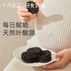 宝妈零食研食妈咪宝妈零食黑芝麻饼片无添加糖精解馋营养小吃孕期 商品缩略图3