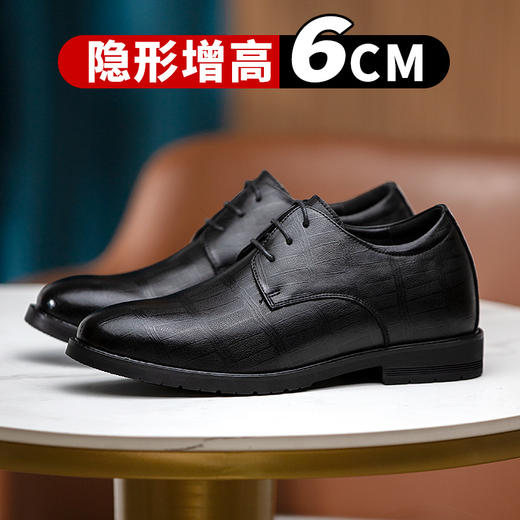 男士商务皮鞋内增高男鞋真皮休闲英伦风增高鞋男厚底新郎伴郎婚鞋 商品图0