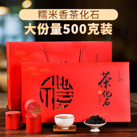 「匠心茶礼！精美礼盒」普洱茶熟茶糯香茶叶 云南普洱糯米香罐装送礼佳品礼盒装500g茶饮