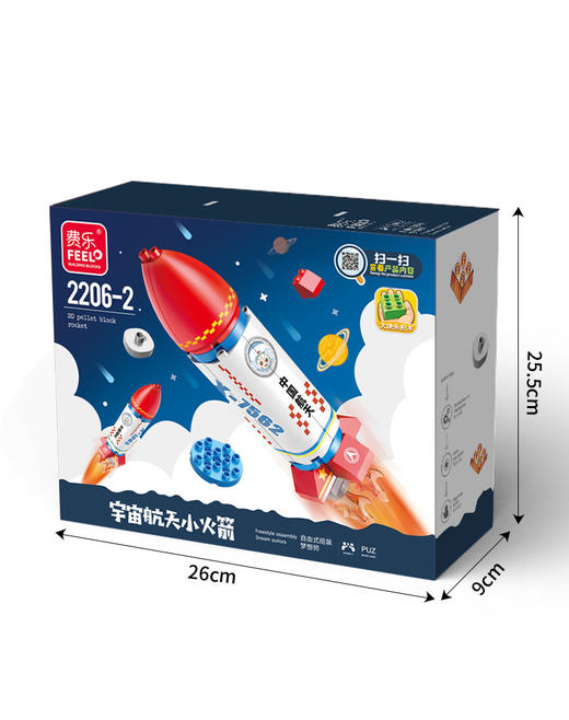 费乐大颗粒积木 商品图7