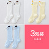 【3双装，透气吸汗护膝】儿童防蚊袜夏季薄款袜子网眼宝宝小腿袜婴儿长筒过膝袜 商品缩略图7
