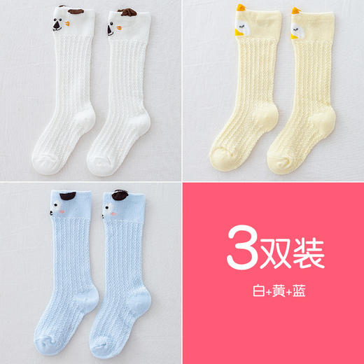 【3双装，透气吸汗护膝】儿童防蚊袜夏季薄款袜子网眼宝宝小腿袜婴儿长筒过膝袜 商品图7