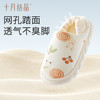 月子鞋春夏产妇包跟透气产后鞋子孕妇软底室内防滑拖鞋 商品缩略图4