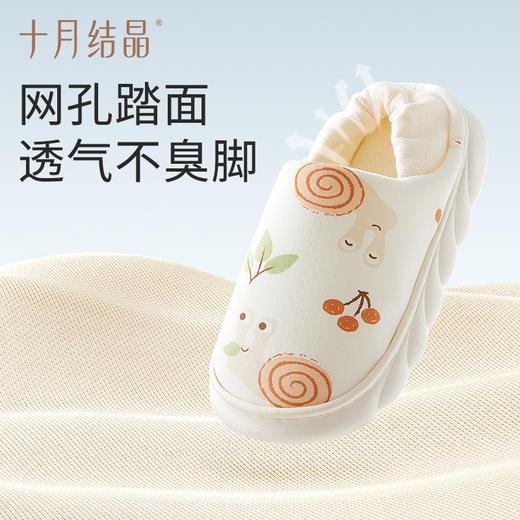 月子鞋春夏产妇包跟透气产后鞋子孕妇软底室内防滑拖鞋 商品图4
