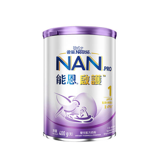 雀巢能恩启护1段 低敏水解蛋白+HMO婴幼儿奶粉 0-6个月400g（2027年2月） 商品图5
