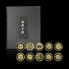 【现货】《龙洋十珍》清代十大货币纪念章珍藏册（10枚） 商品缩略图12