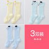【3双装，透气吸汗护膝】儿童防蚊袜夏季薄款袜子网眼宝宝小腿袜婴儿长筒过膝袜 商品缩略图10