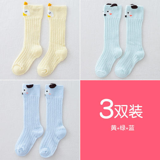 【3双装，透气吸汗护膝】儿童防蚊袜夏季薄款袜子网眼宝宝小腿袜婴儿长筒过膝袜 商品图10