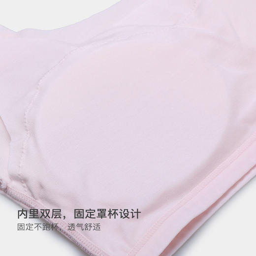 美季美优小熊无痕少女文胸（一阶段）W350501 商品图2