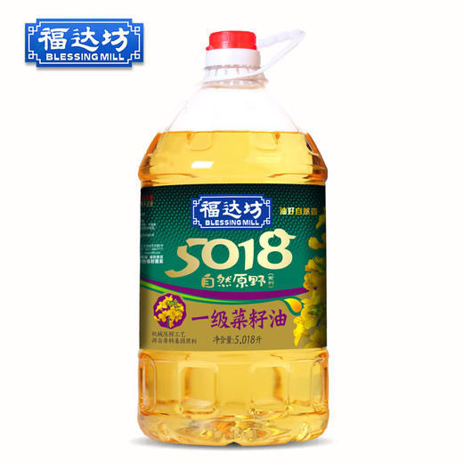 福达坊非转基因物理压榨一级菜籽油5.018L（6924497914326） 商品图0