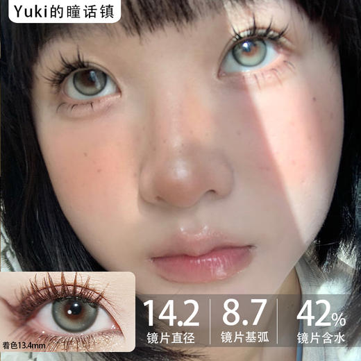 Bollycon日抛新品-小幽灵10p/盒 商品图0