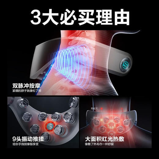 【升级款SKG颈椎按摩器】G7Pro肩颈颈部按摩仪脖子揉捏神器护颈仪 商品图2