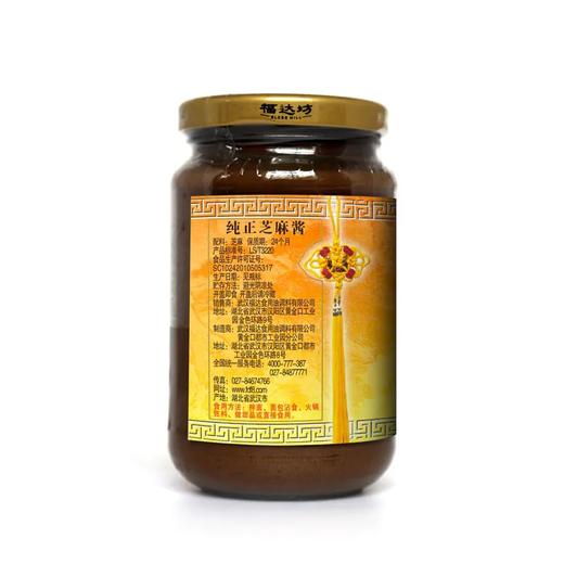 福达坊360g纯正芝麻酱（6924497919895） 商品图2