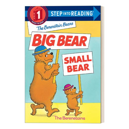 英文原版 The Berenstain Bears' Big Bear  Small Bear 贝伦斯坦熊的大熊 小熊 兰登分级读物 Step into Reading 1 英文版进口书 商品图1