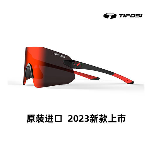 TIFOSI跑步户外运动骑行马拉松防紫外线防风眼镜男女太阳护目镜 商品图1