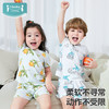 【59元秒杀】i-baby/英伦宝贝 春夏outlast恒温抑菌针织短袖睡衣 薄款春夏装 商品缩略图1